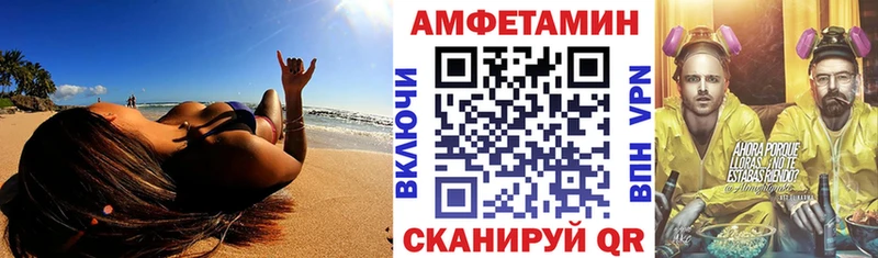 АМФ Розовый  наркошоп  Нюрба 