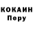 ГЕРОИН белый Yura Moskalev