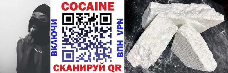 КОКАИН 98%  Нюрба 