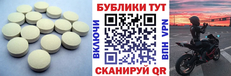 Экстази VHQ  цена   Нюрба 