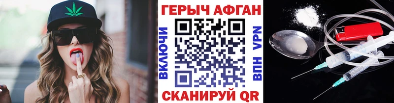 ГЕРОИН хмурый  omg рабочий сайт  Нюрба 