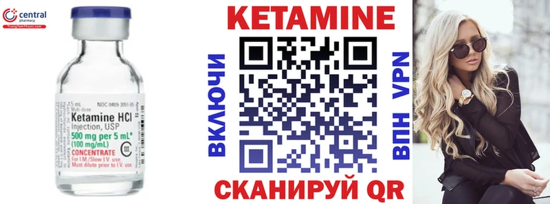 MEGA ссылка  Нюрба  КЕТАМИН VHQ  продажа наркотиков 