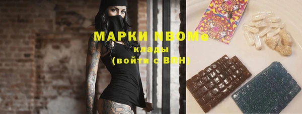 мескалин Аркадак