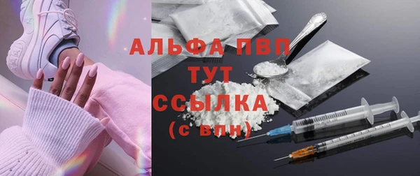 винт Армянск
