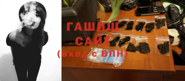 гидра Арсеньев