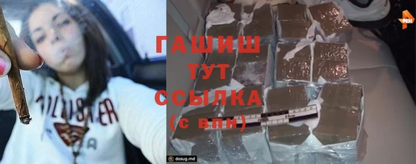 винт Армянск