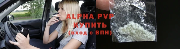 винт Армянск
