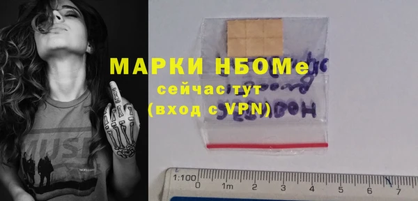 мескалин Аркадак