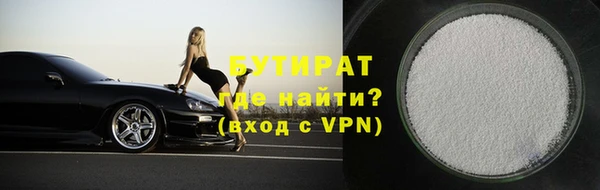 винт Армянск