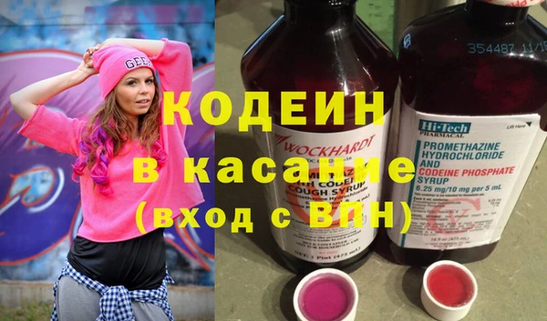 винт Армянск