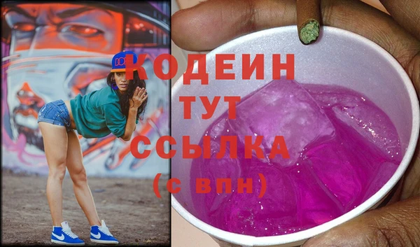 винт Армянск