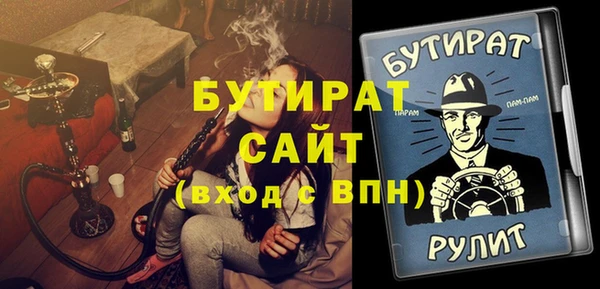 винт Армянск