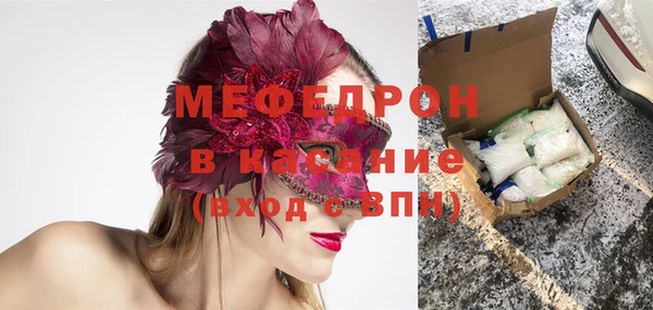 винт Армянск