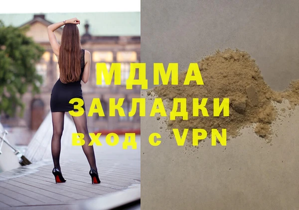 мескалин Аркадак