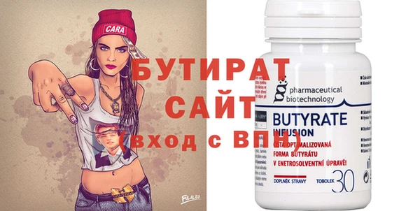 винт Армянск