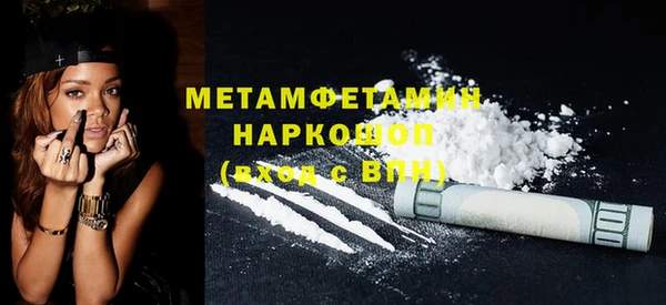 гидра Арсеньев