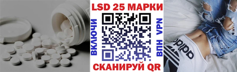 Лсд 25 экстази кислота  Нюрба 