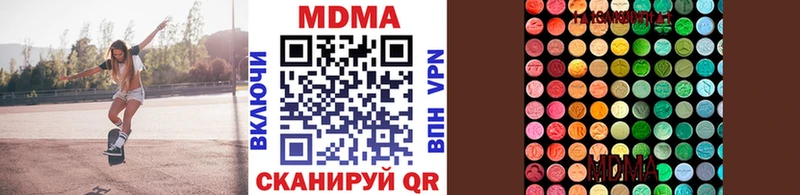 MDMA VHQ  мориарти как зайти  Нюрба 