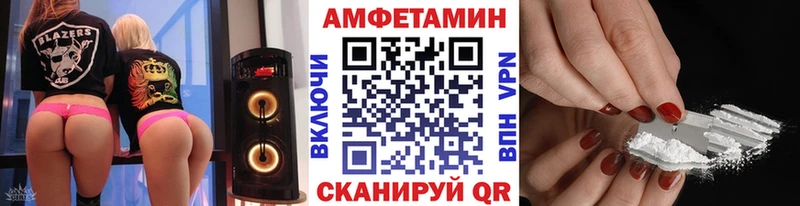 купить закладку  Нюрба  МЕТАМФЕТАМИН Декстрометамфетамин 99.9% 