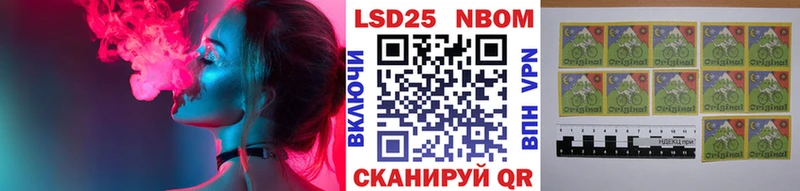 Марки N-bome 1,5мг Нюрба