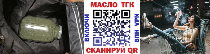 Дистиллят ТГК вейп  Нюрба 